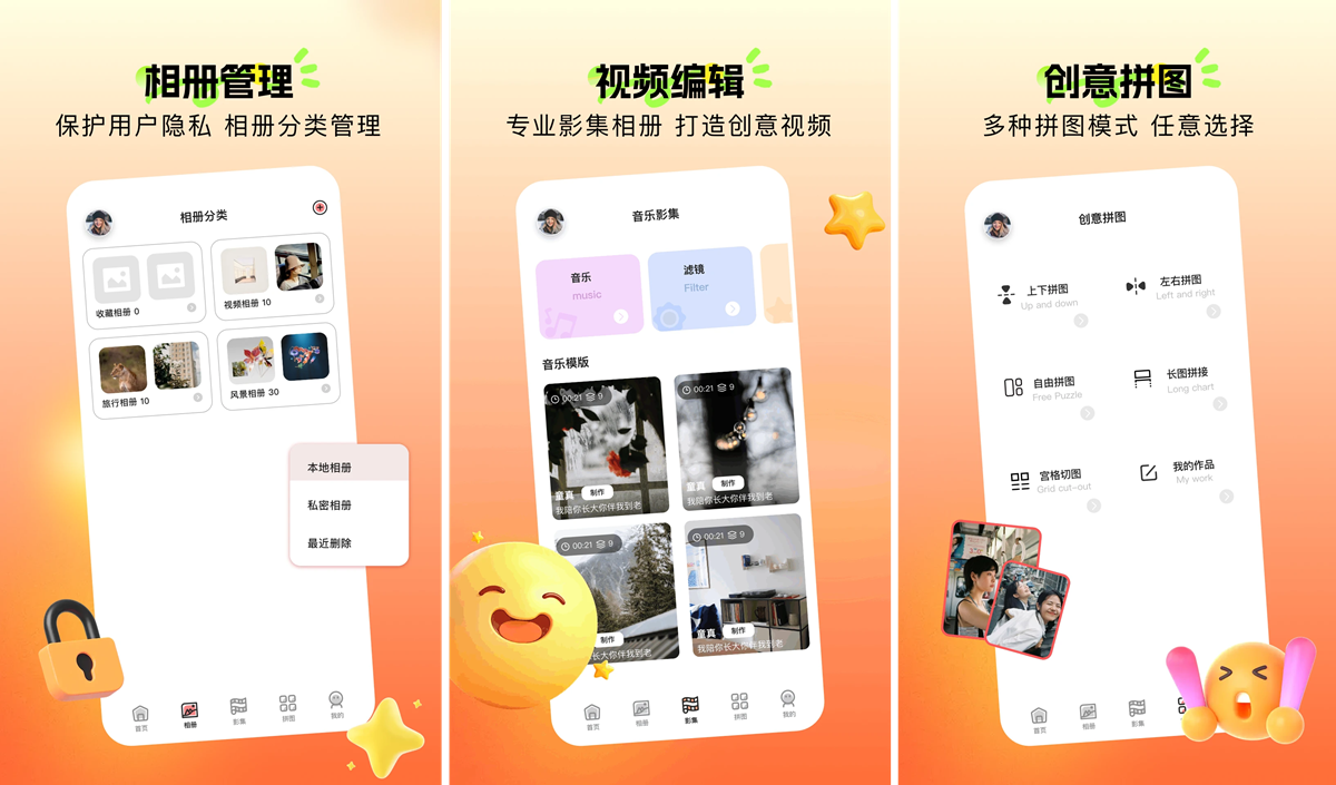 手机端批量压缩-快图APP.png